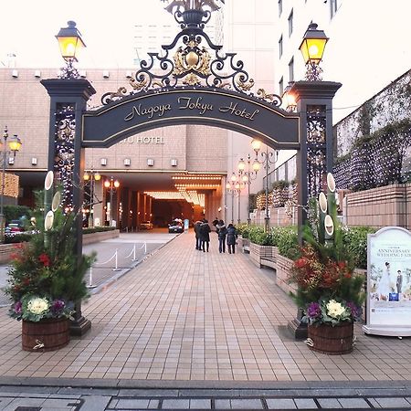 Nagoya Tokyu Hotel Eksteriør billede Entrance