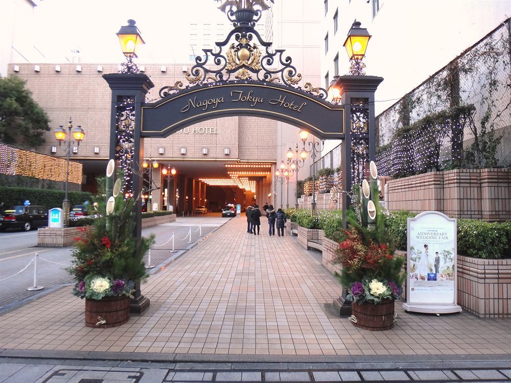 Nagoya Tokyu Hotel Eksteriør billede Entrance